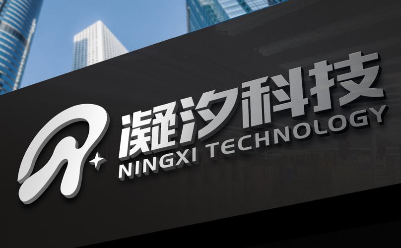上海凝汐智能科技发展 扎根上海科创沃土，助力城市数字化转型