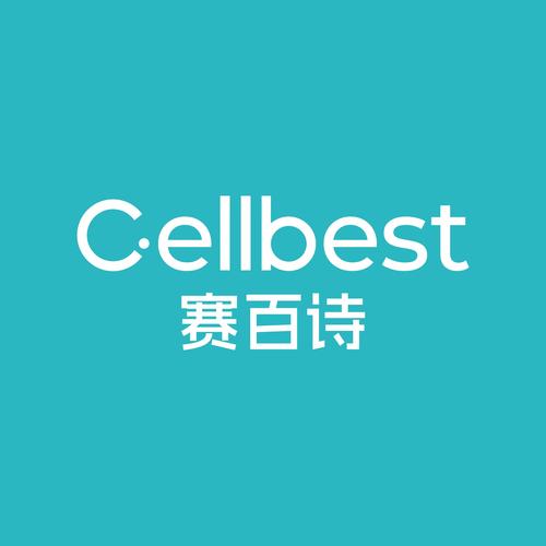 上海赛白诗生物科技 嵌入上海科技发展脉络的创新力量