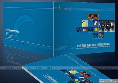 智造未来 上海劲科智能科技发展样本设计解读