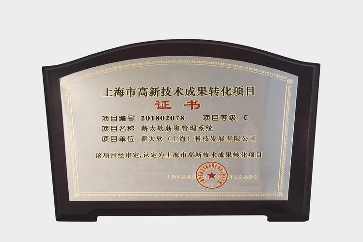 科技赋能人力资本 薪太软如何破解\'用工难、用工贵\'困局