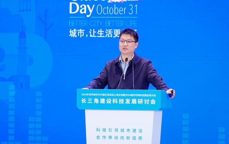 绿色引领，智慧赋能 从上海主场探察长三角建设科技协同发展新路径