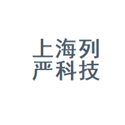 上海列严科技发展中心 赋能上海科技发展的新引擎
